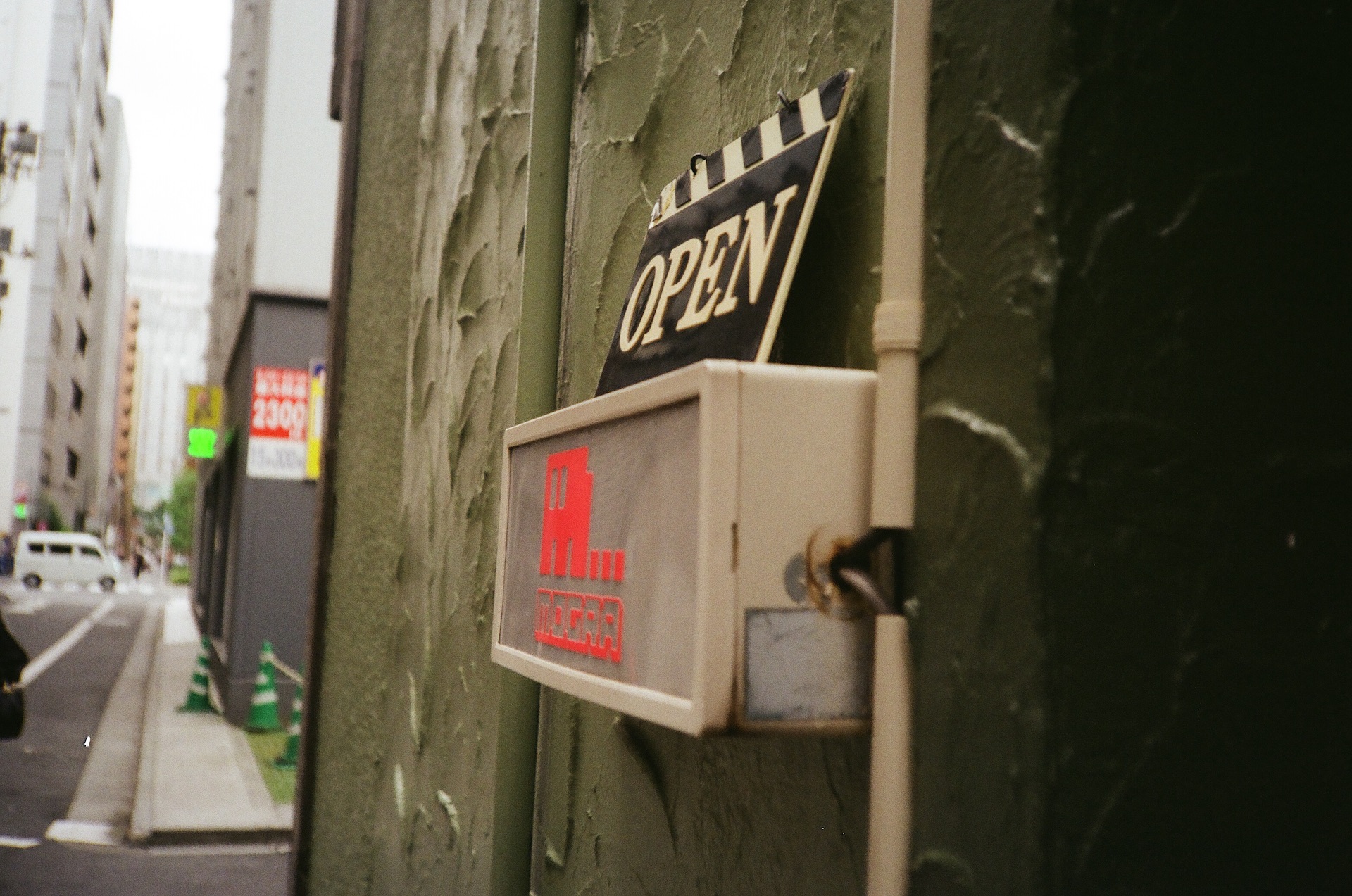 MOGRA 13 周年パーティーに行ったりもした