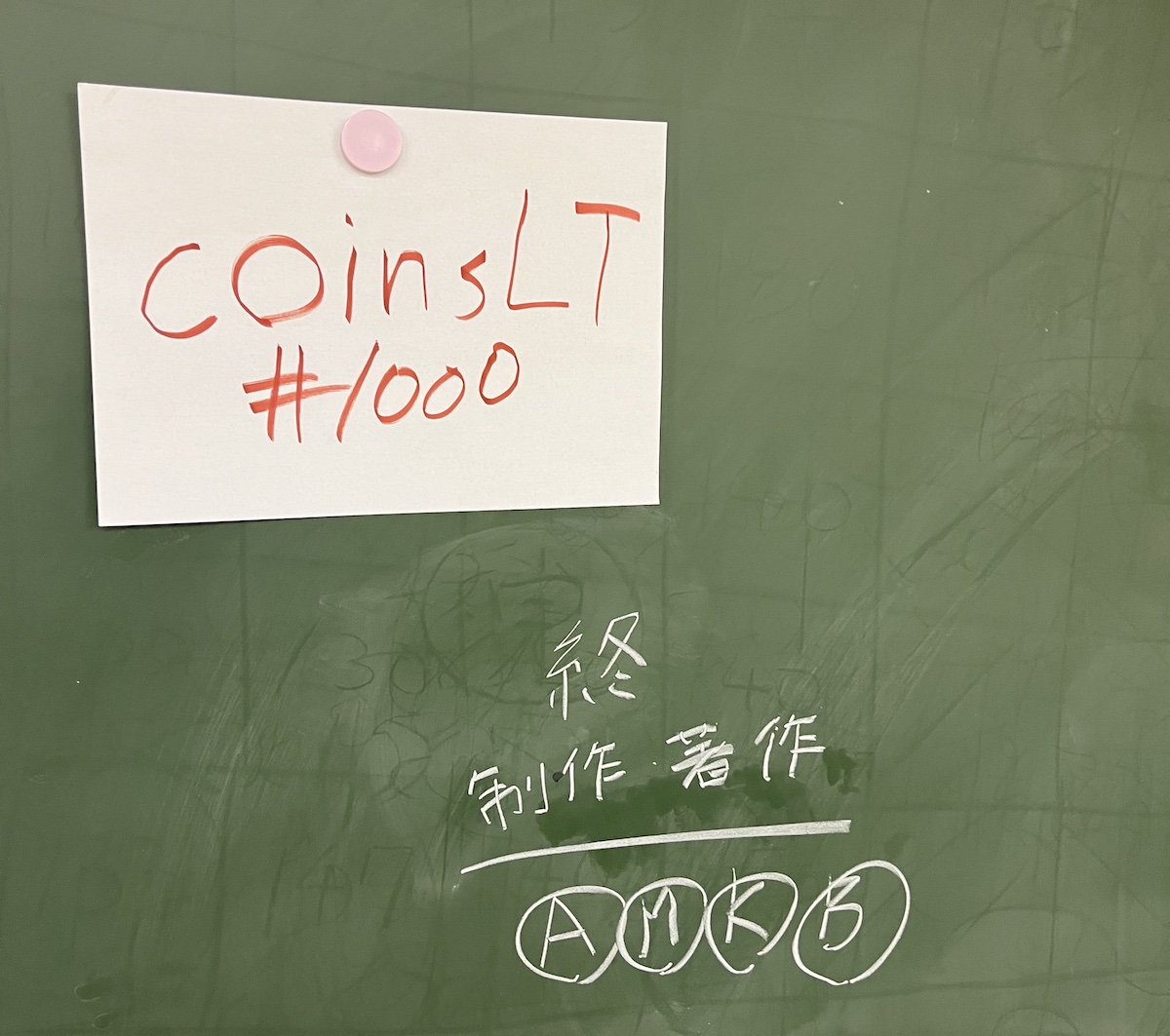 ありがとうございました